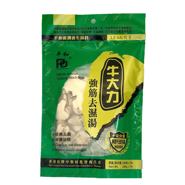 PO15835_平和牛大力強筋袪濕湯 190克_20230401_Website