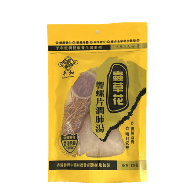 _新包裝_PO16573_平和蟲草花響螺片潤肺湯 124克_20230516_Website