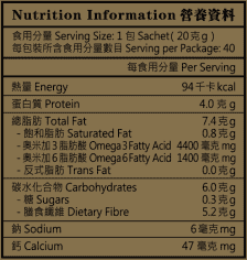 Health Source Organic Flaxseed Micro Powder - Golden 20g x40 Sachets - Image 3