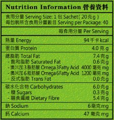 健康之本 有機全效亞麻籽微粉-啡 20克 x40包 - Image 3